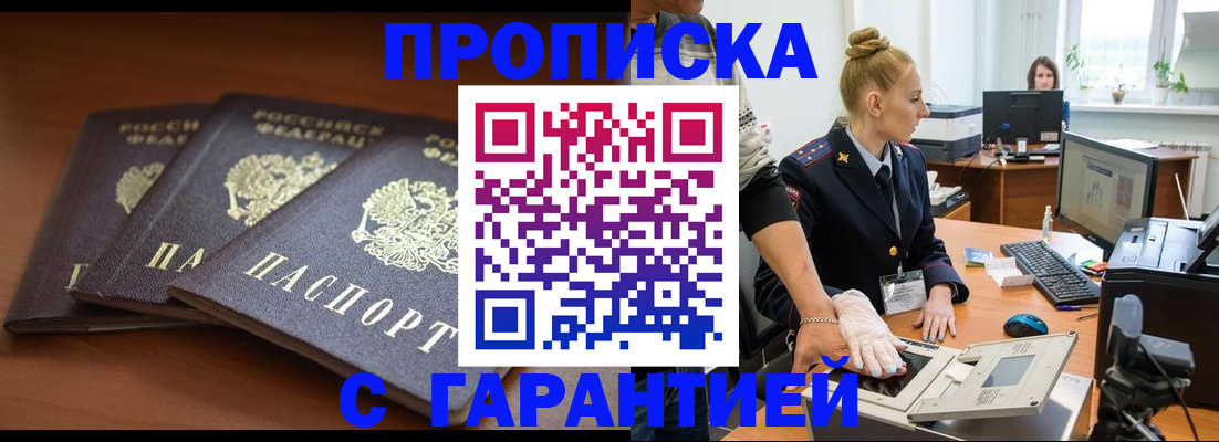 регистрация для школы в Мурманской области