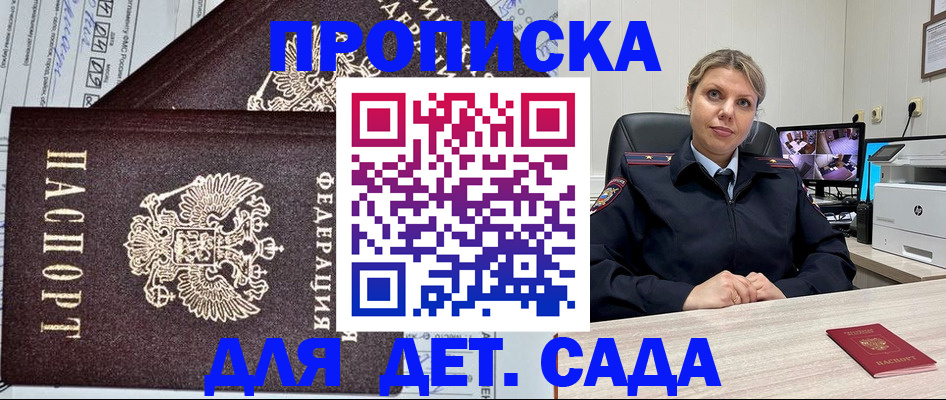 форма 3 в Мурманской области